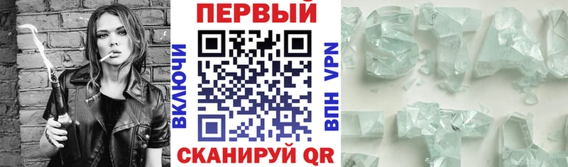 Купить  Иланский  АМФЕТАМИН Розовый 