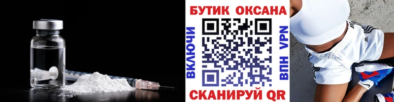 Купить закладки  Иланский  Бутират BDO 33% 