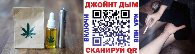 Еда ТГК марихуана  Купить где  Иланский 