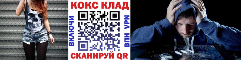Купить где  Иланский  Кокаин Columbia 