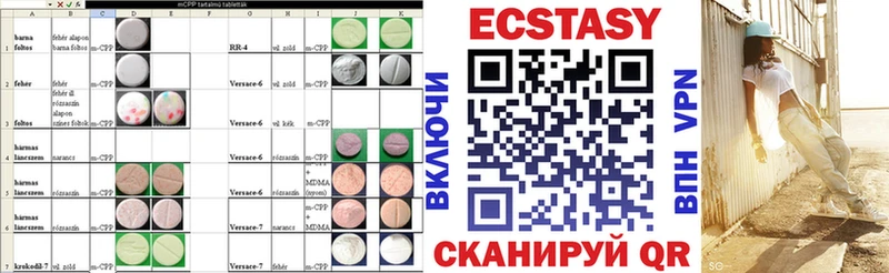Купить  Иланский  ЭКСТАЗИ TESLA 