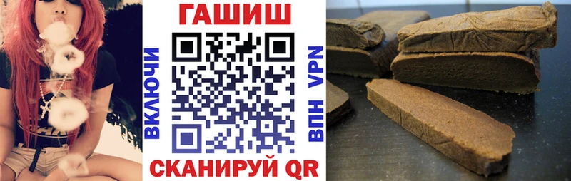 Купить закладки  Иланский  Гашиш Ice-O-Lator 