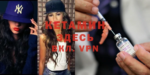 круглые Слюдянка