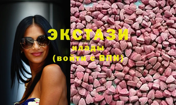круглые Слюдянка