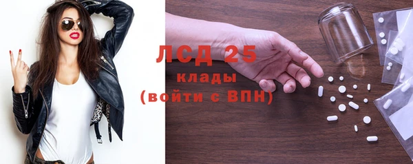 2c-b Семёнов