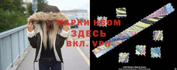 2c-b Семёнов