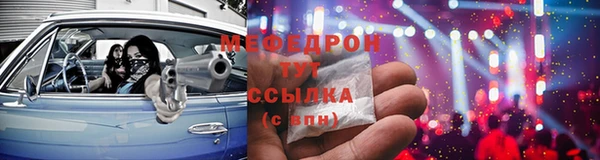 мдпв Снежинск