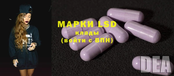 кристаллы Семикаракорск