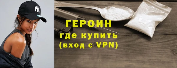 круглые Слюдянка