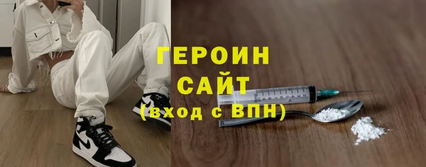 мяу мяу кристалл Снежногорск