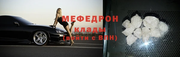 кристаллы Семикаракорск