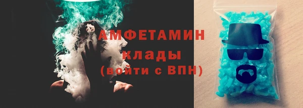 герыч Семилуки