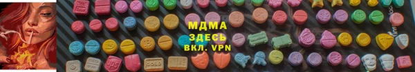 кристаллы Семикаракорск