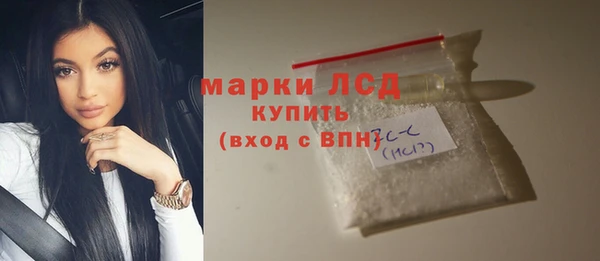 мяу мяу кристалл Снежногорск