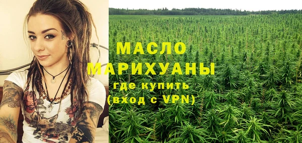 мяу мяу кристалл Снежногорск