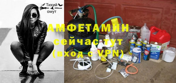 кристаллы Семикаракорск