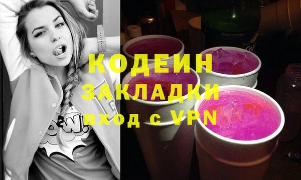 2c-b Семёнов