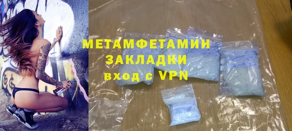 герыч Семилуки