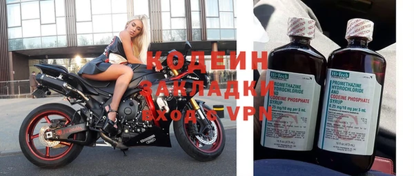 круглые Слюдянка