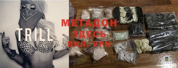 мяу мяу кристалл Снежногорск