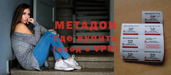мяу мяу кристалл Снежногорск