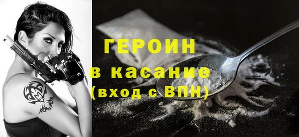 круглые Слюдянка