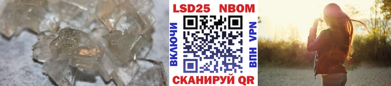 ЛСД экстази ecstasy  Купить закладки  Иланский 