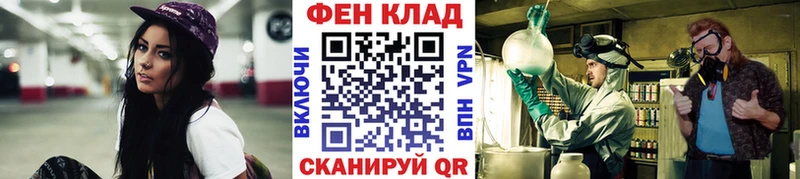 Первитин мет  Купить  Иланский 
